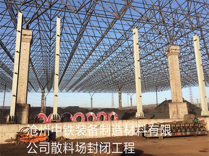 渭南网架钢结构工程有限公司